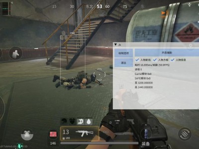 三角洲免费开挂的软件 - 基础功能免费开放